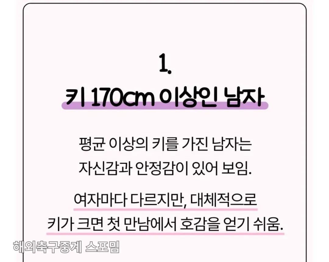 결혼하기 좋은 남자의 4가지 조건