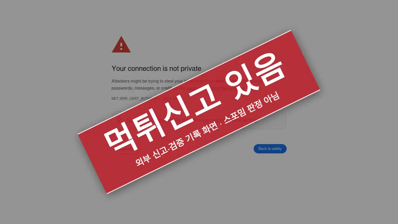 숙명 사이트 화면