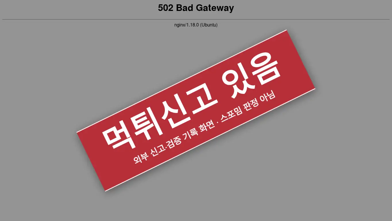 럭스벳 사이트 화면