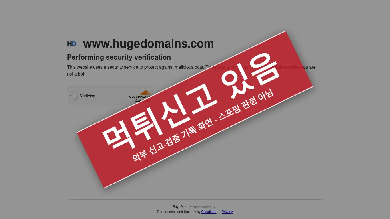 소울 사이트 화면