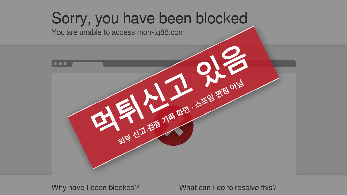 아테네 사이트 화면