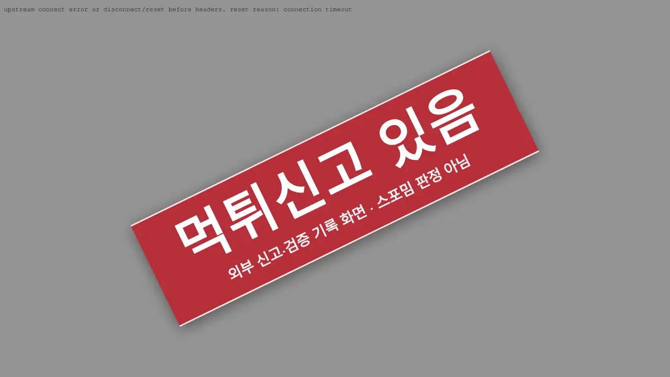 다이아 사이트 화면
