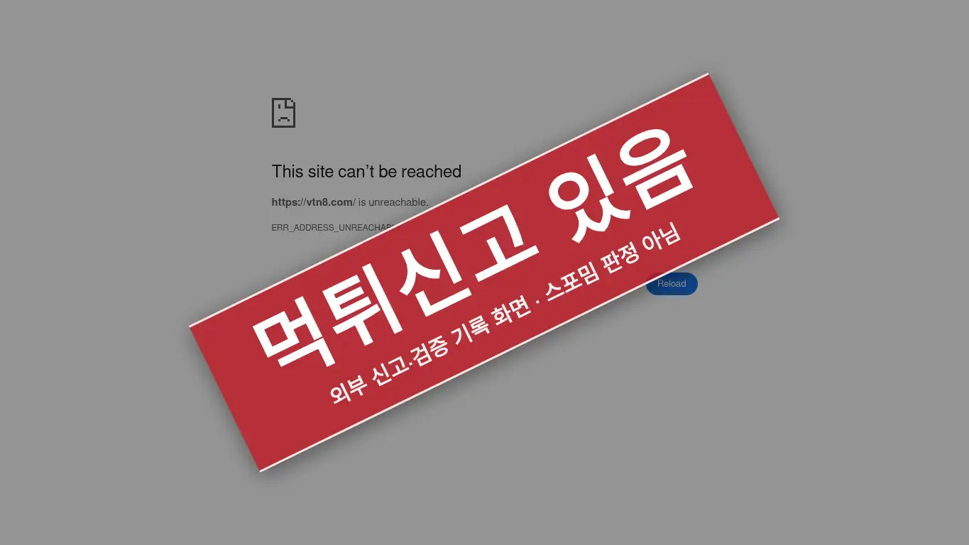 에이카지노 사이트 화면