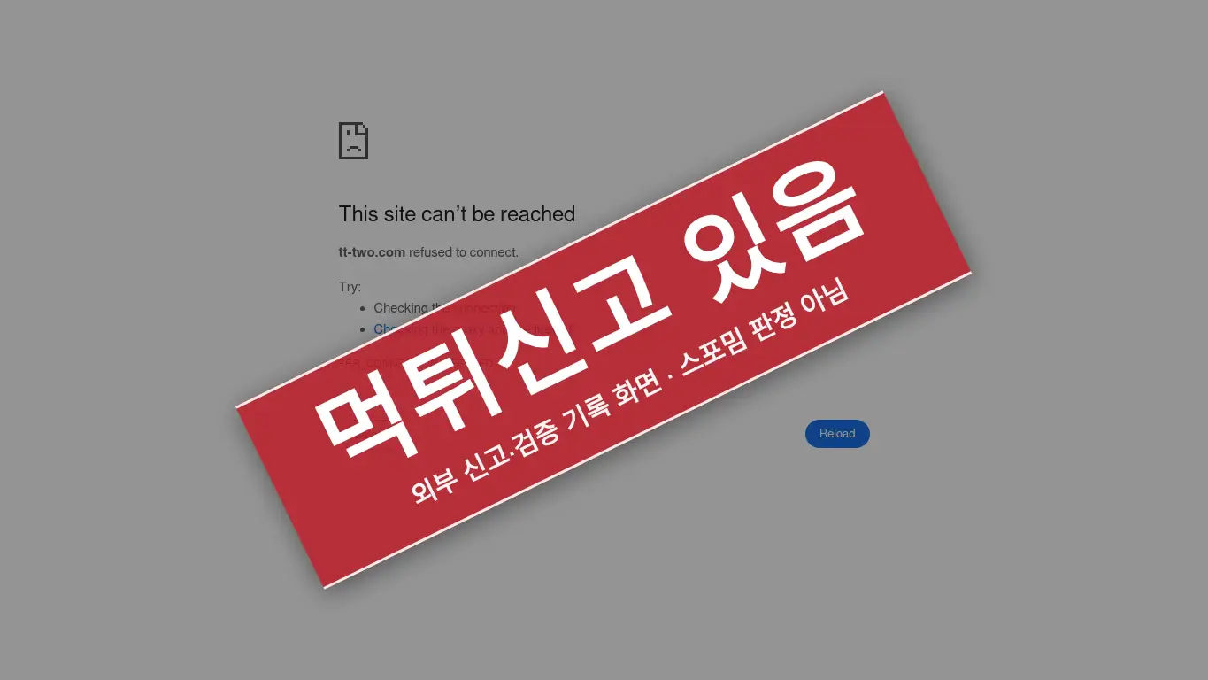 스무살 사이트 화면