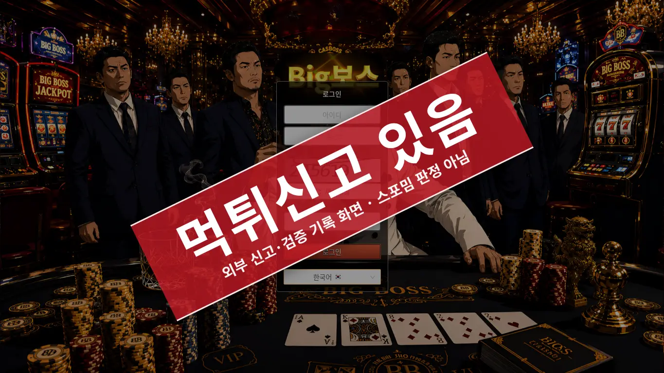 msg 사이트 화면