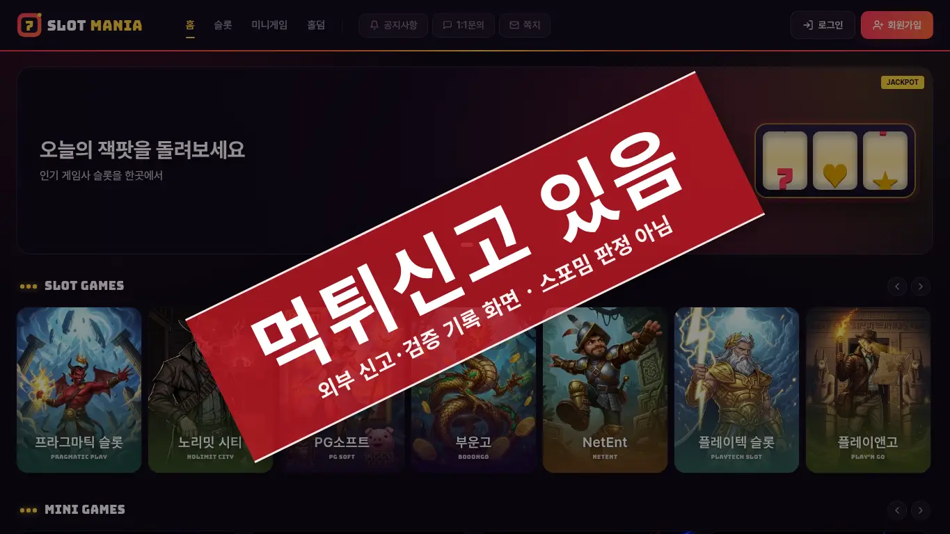 스마트시티 사이트 화면